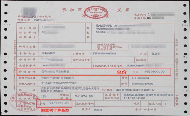 1766023734383505.jpg 360截圖20251218093839446.jpg